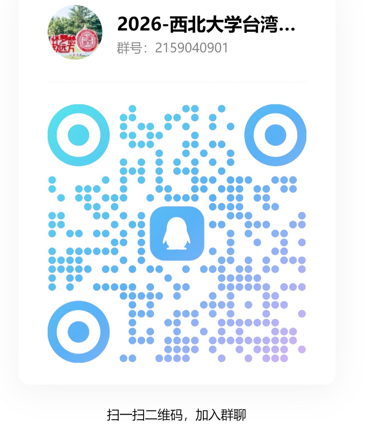 75700